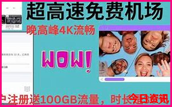 洞头一日游必去景点